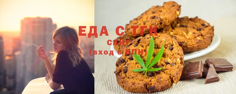 сколько стоит  Княгинино  Canna-Cookies марихуана 