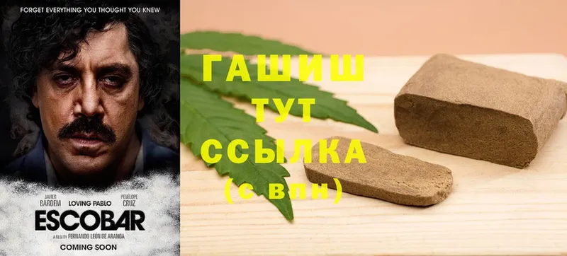 ГАШИШ гашик  blacksprut tor  Княгинино 