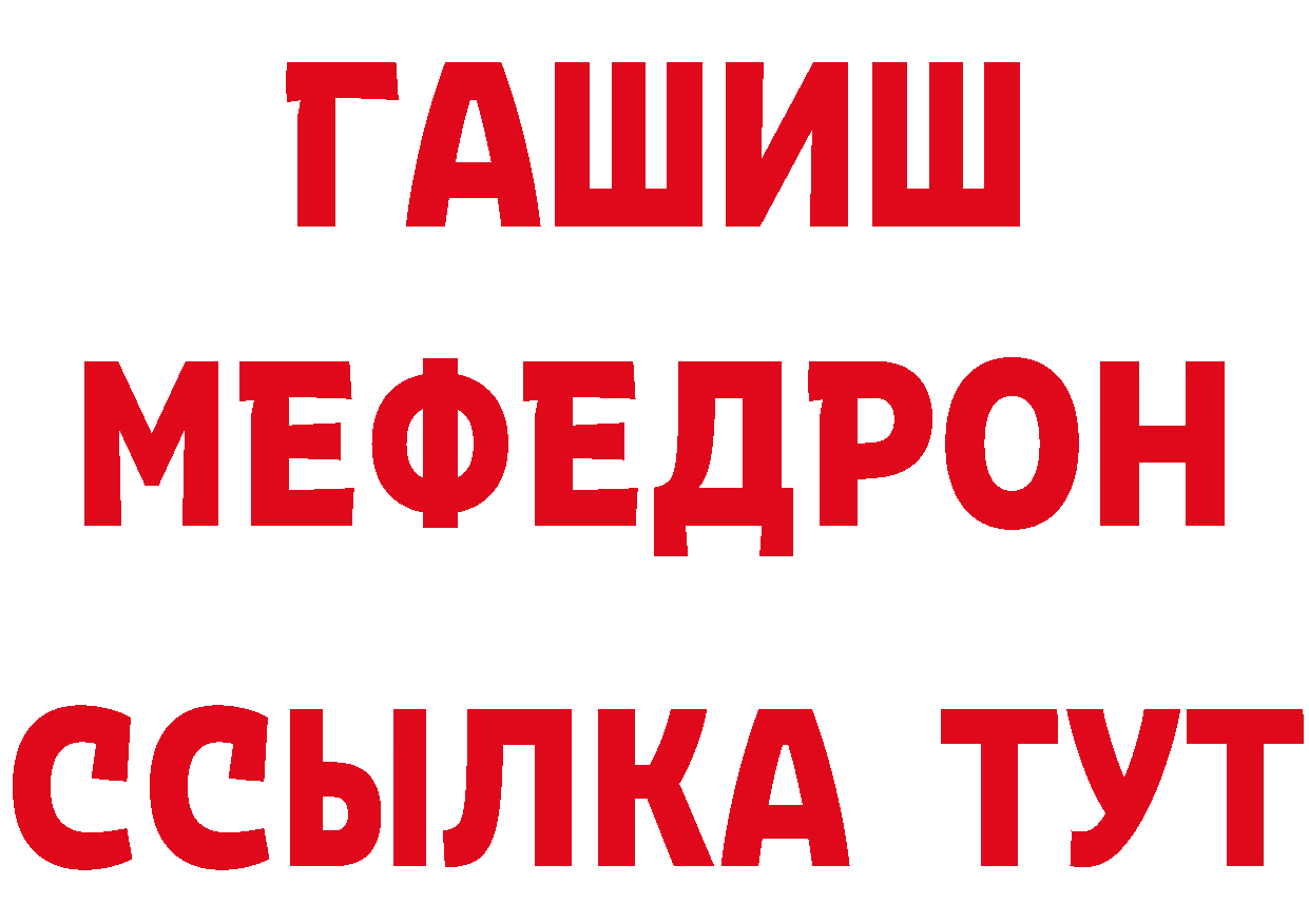 ГЕРОИН белый зеркало сайты даркнета OMG Княгинино